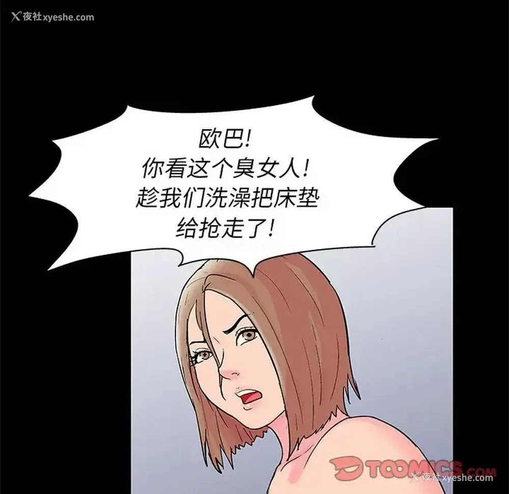 48P - 倒数计时100天