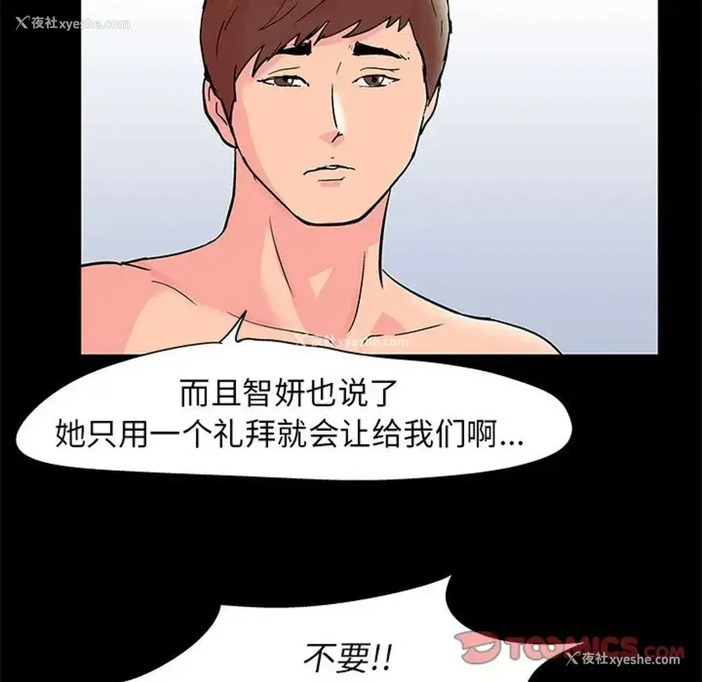 50P - 倒数计时100天