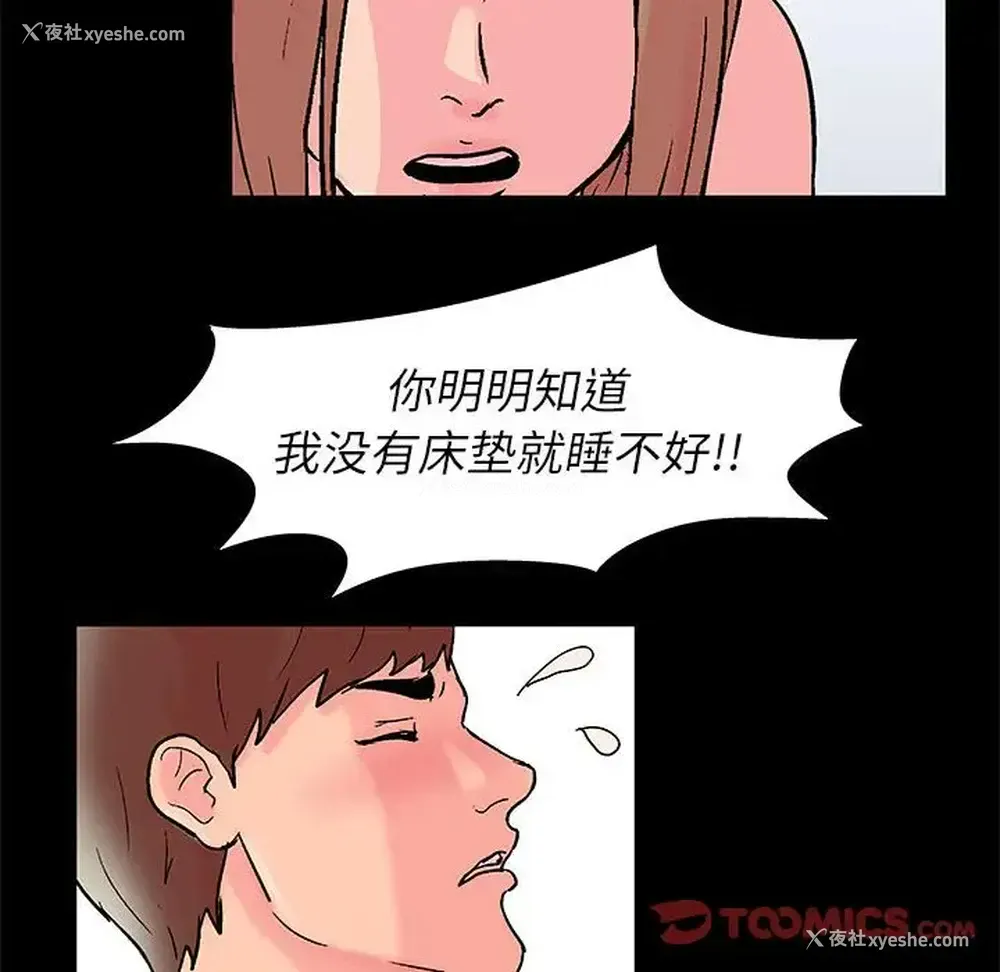 54P - 倒数计时100天
