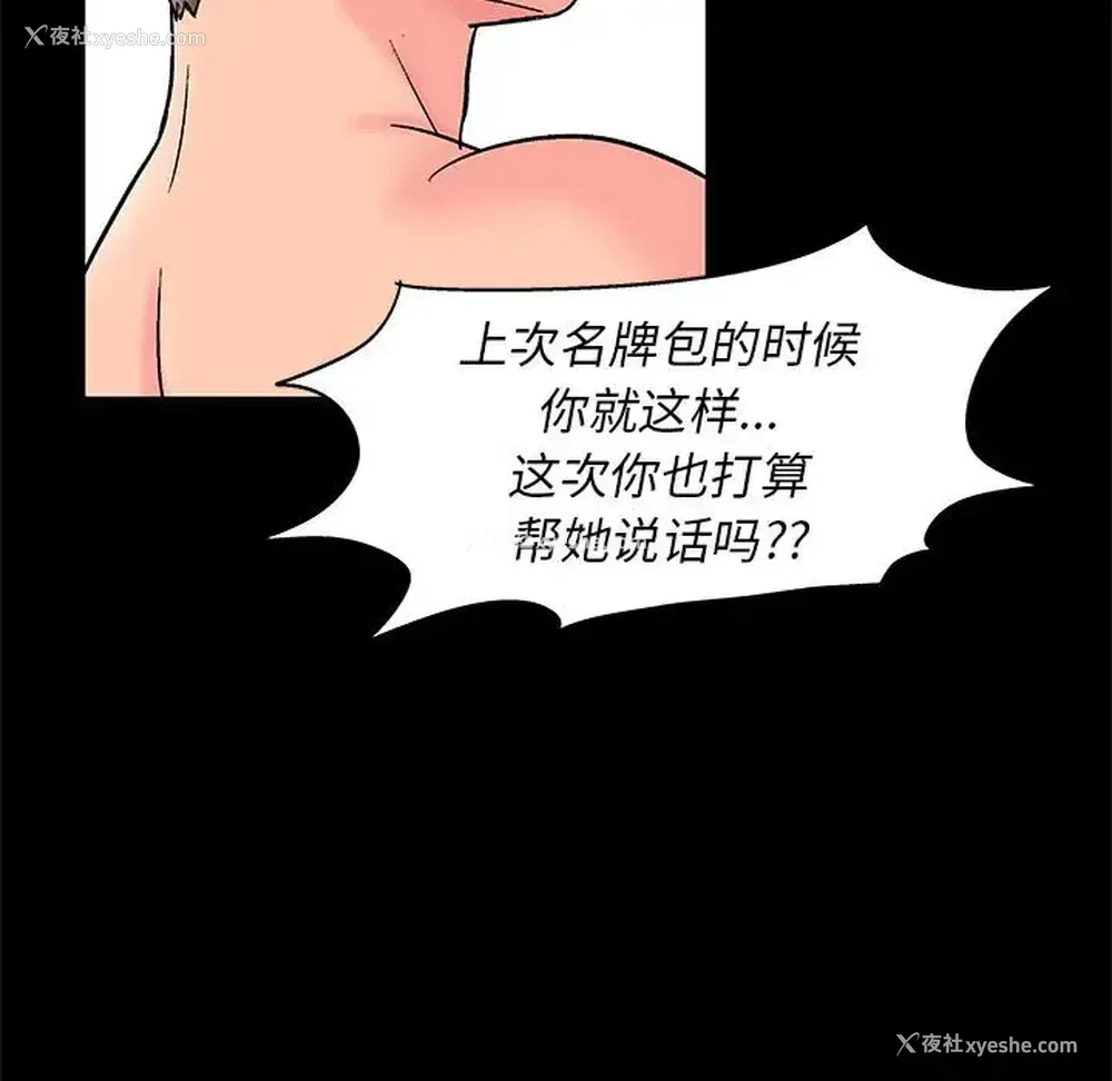 55P - 倒数计时100天