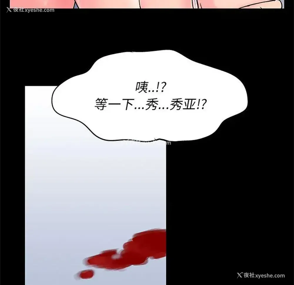 65P - 倒数计时100天