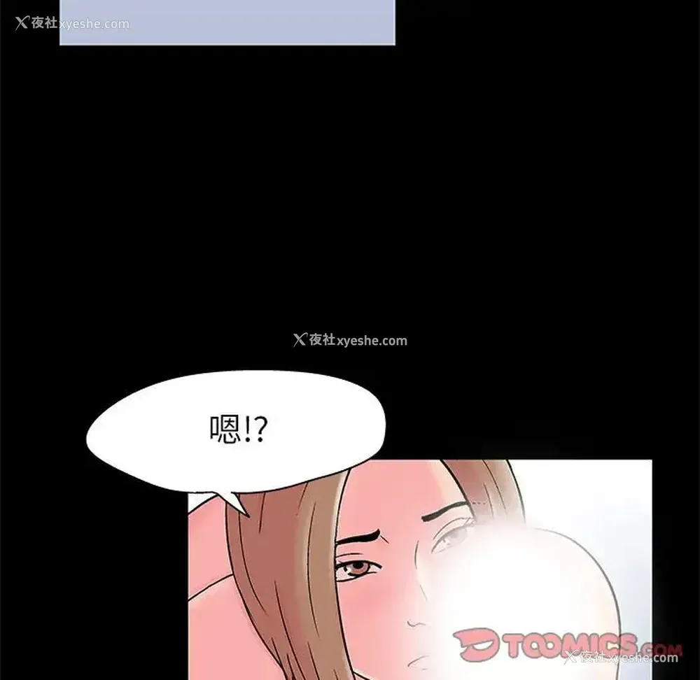 66P - 倒数计时100天