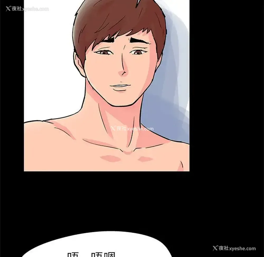 69P - 倒数计时100天