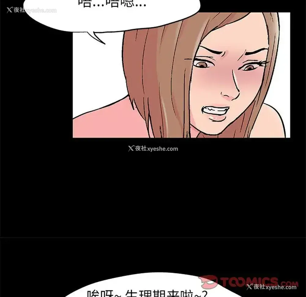 70P - 倒数计时100天