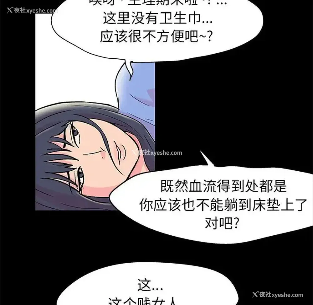 71P - 倒数计时100天