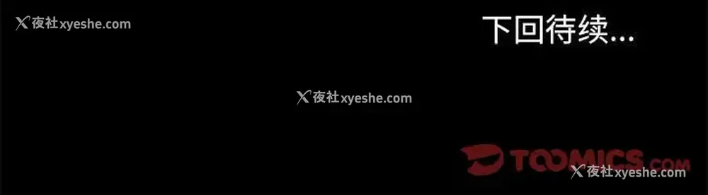 76P - 倒数计时100天