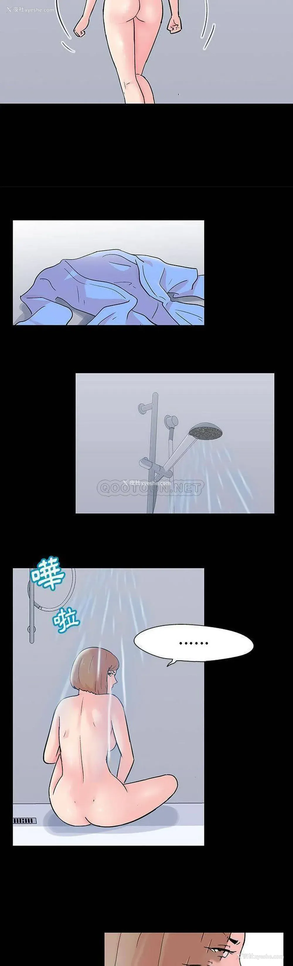 10P - 倒数计时100天