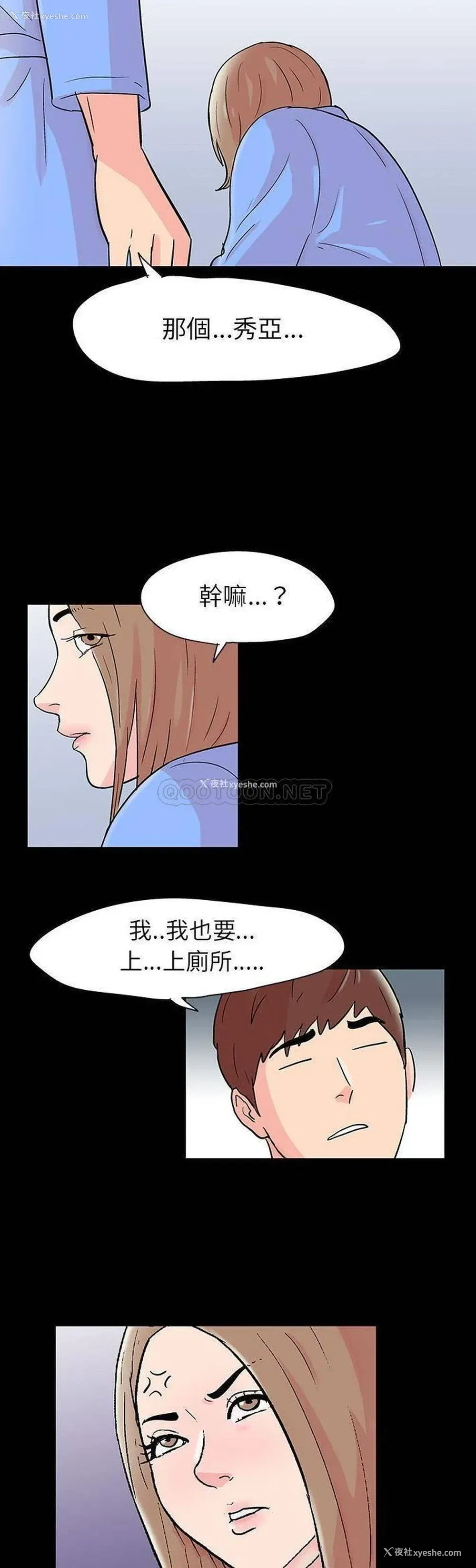 16P - 倒数计时100天