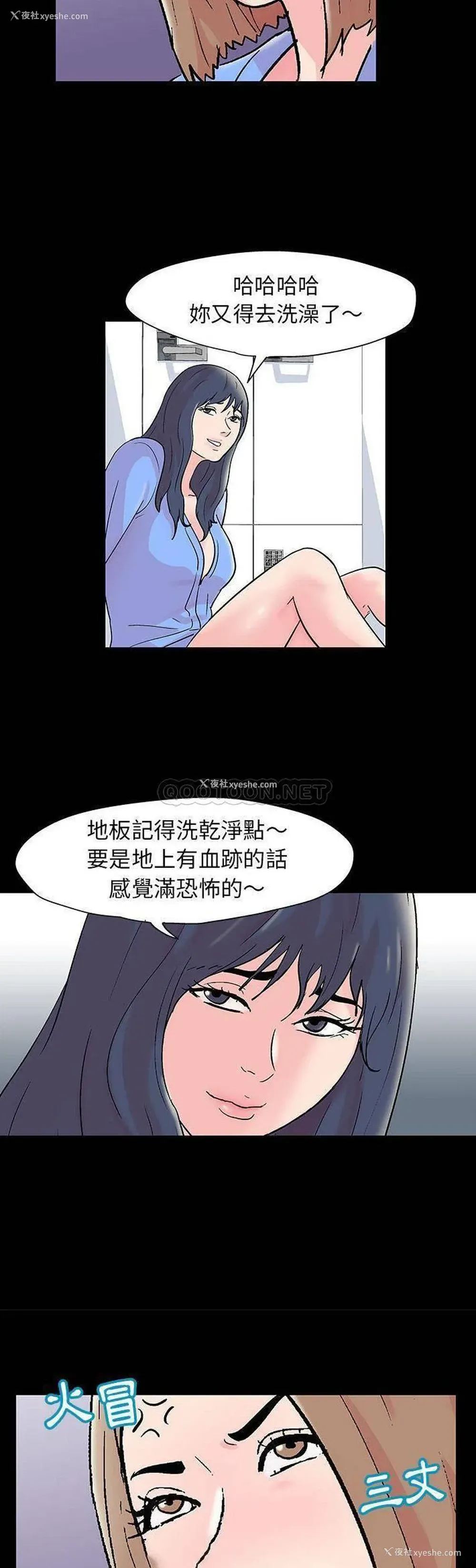 17P - 倒数计时100天