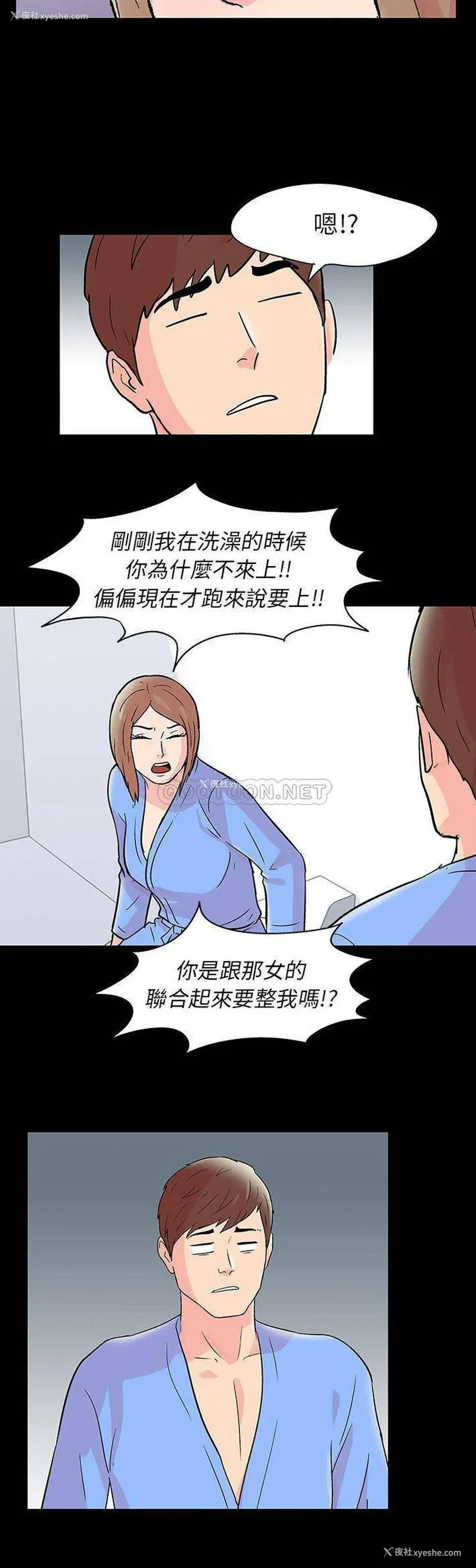 18P - 倒数计时100天