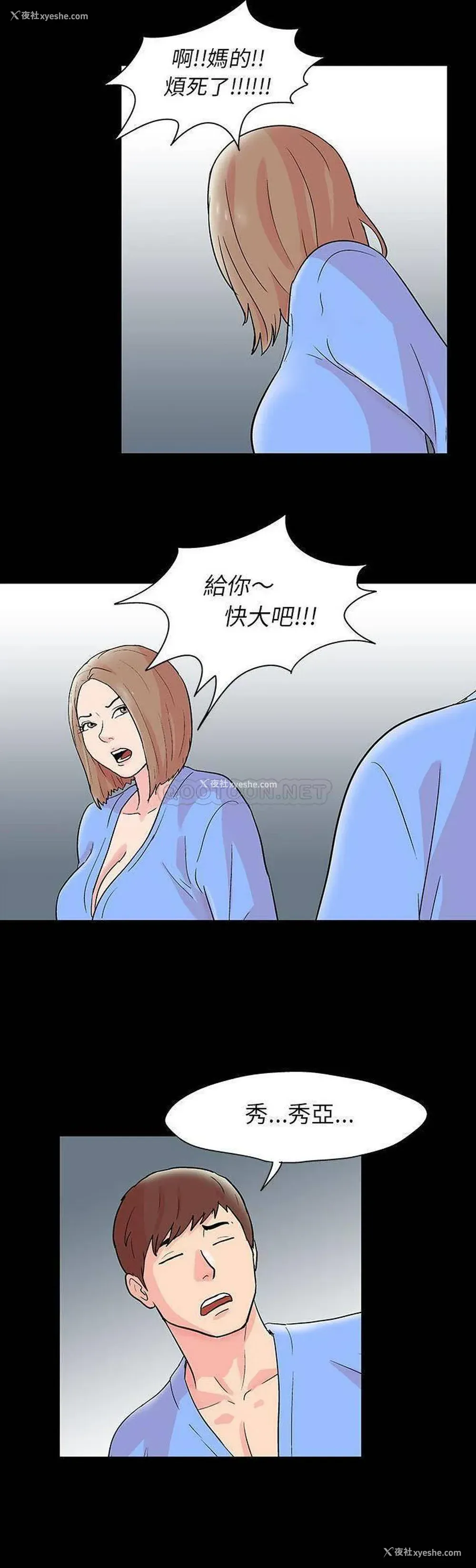 19P - 倒数计时100天