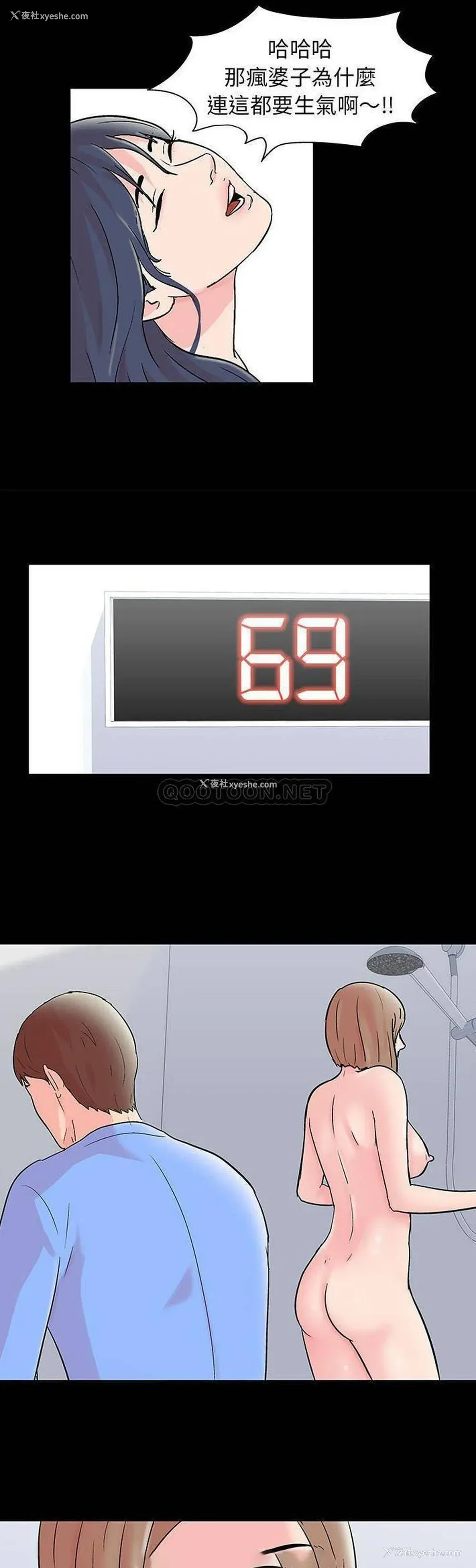 20P - 倒数计时100天