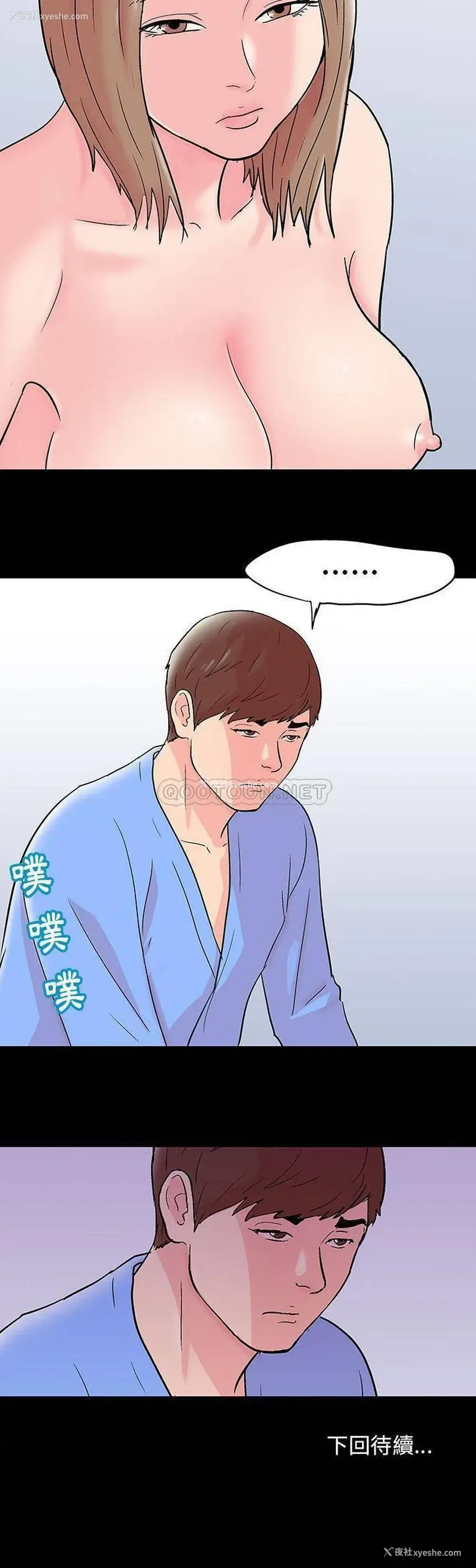 21P - 倒数计时100天