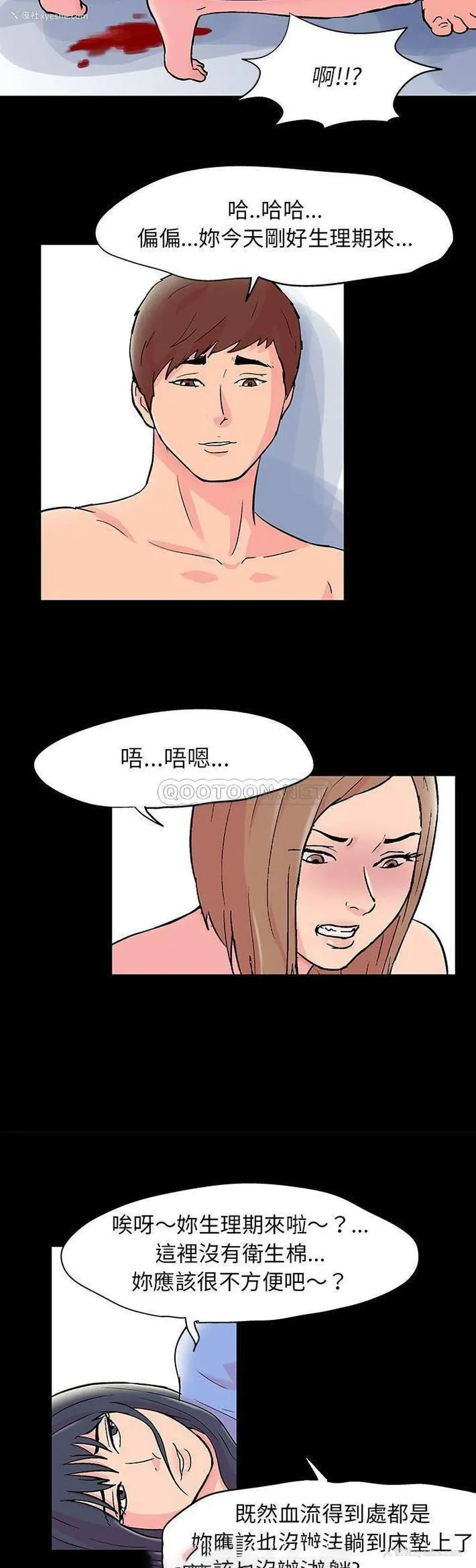2P - 倒数计时100天