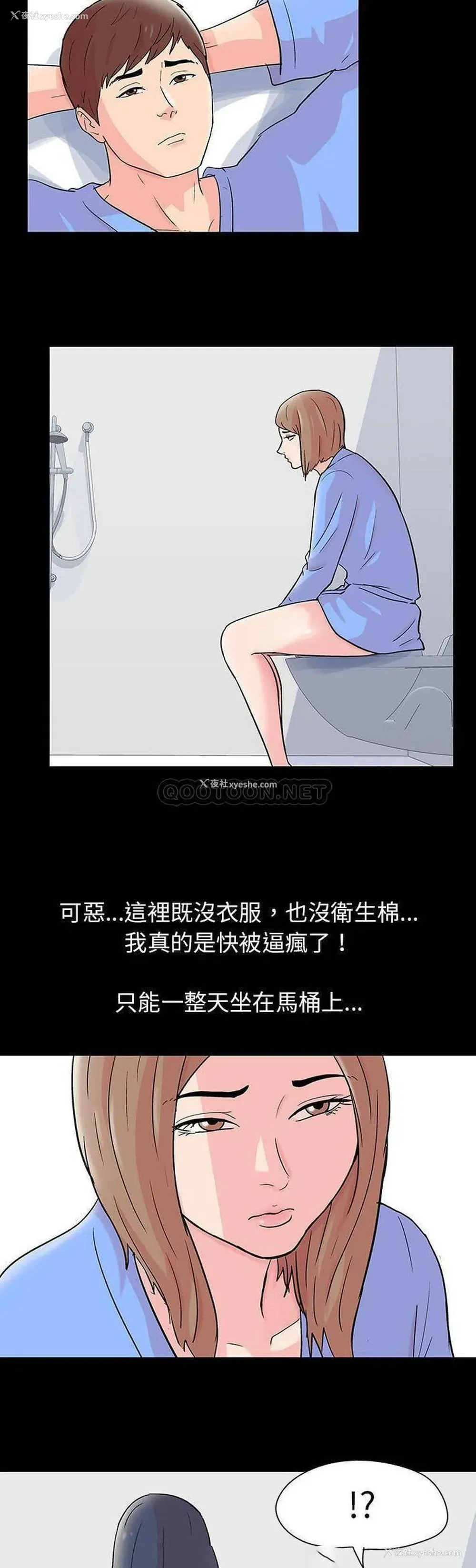 5P - 倒数计时100天