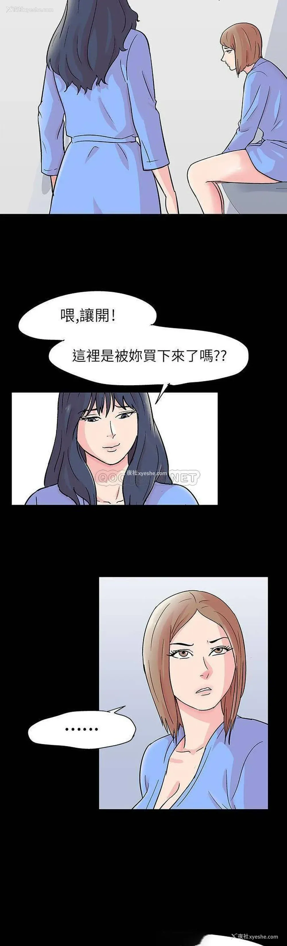 6P - 倒数计时100天