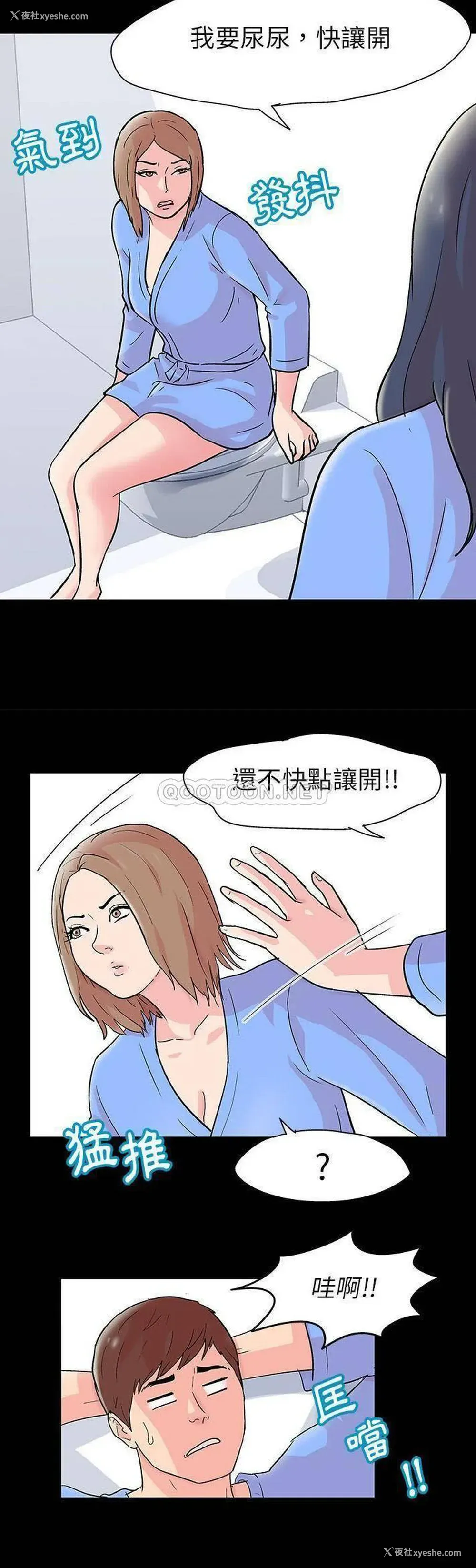 7P - 倒数计时100天