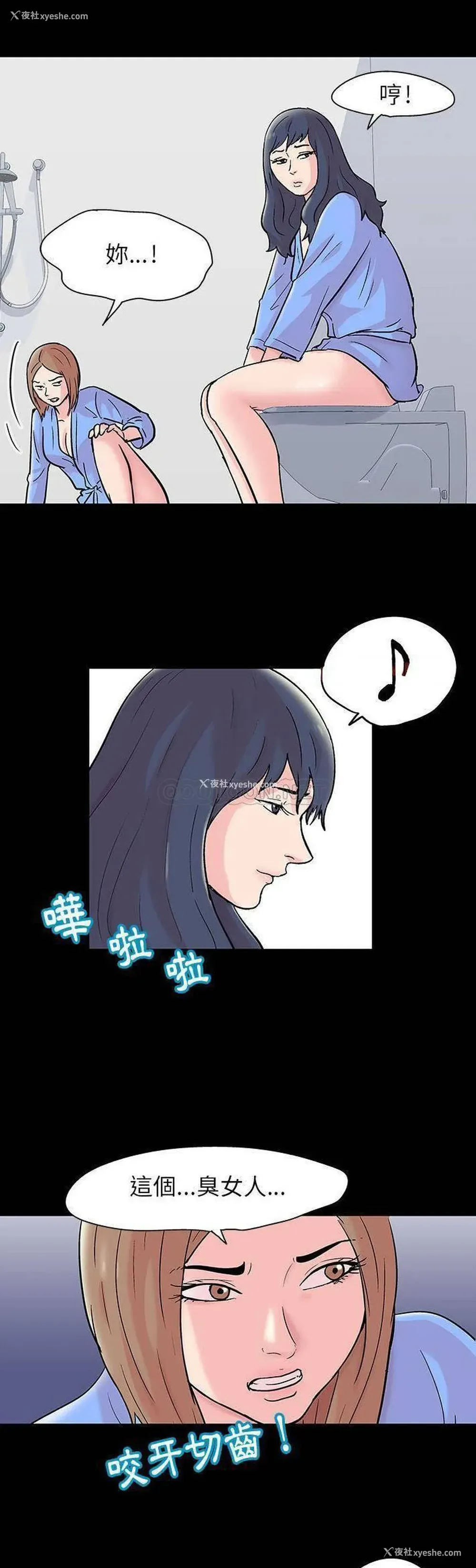 8P - 倒数计时100天