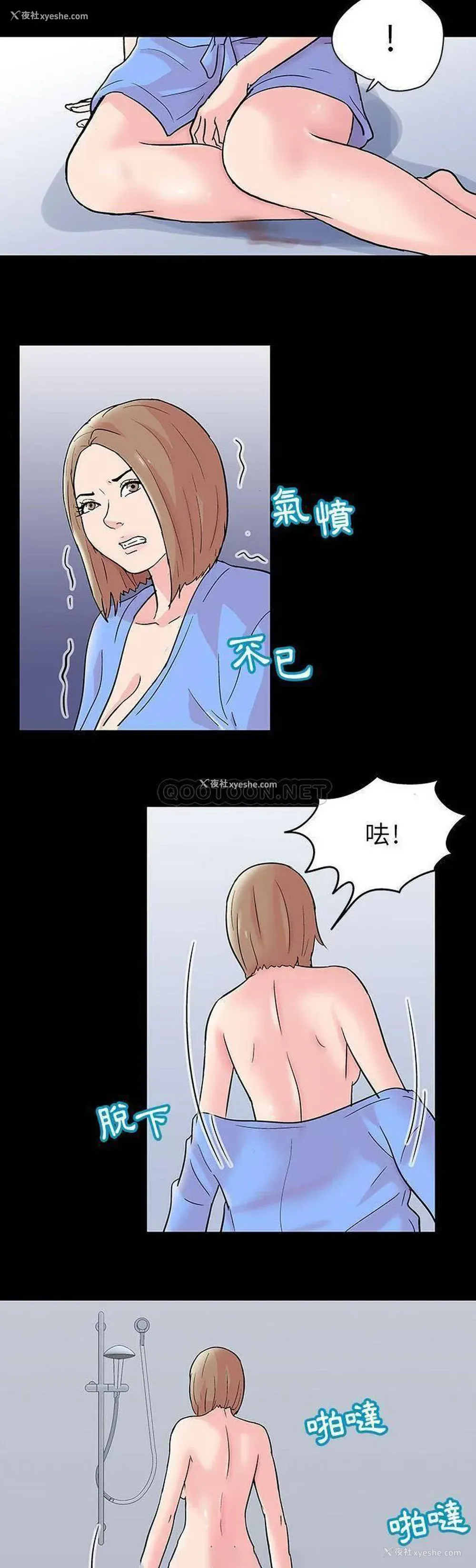 9P - 倒数计时100天