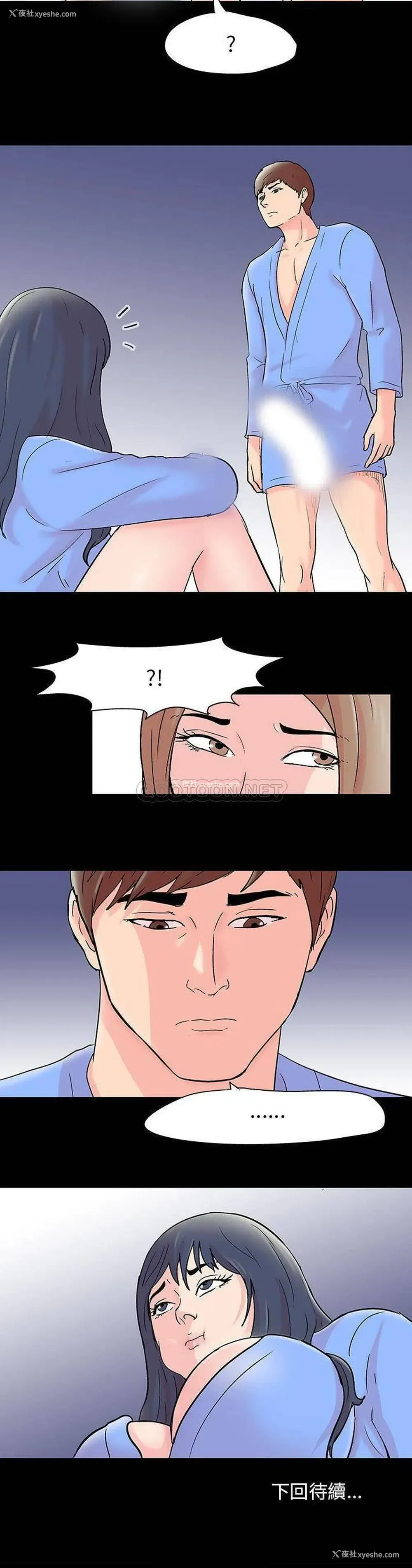 21P - 倒数计时100天