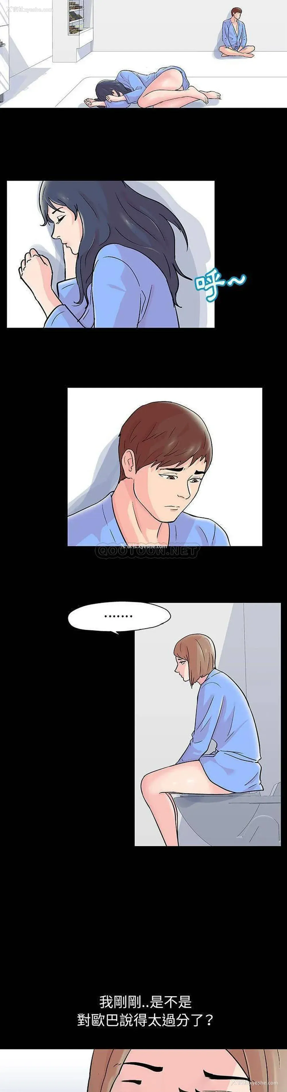 4P - 倒数计时100天