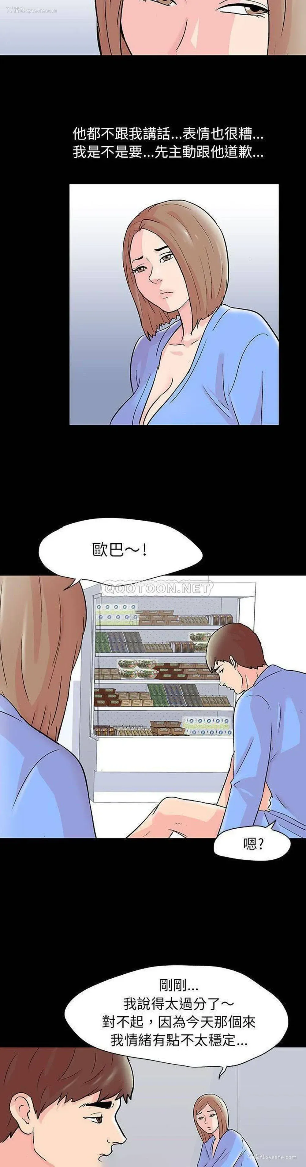 5P - 倒数计时100天