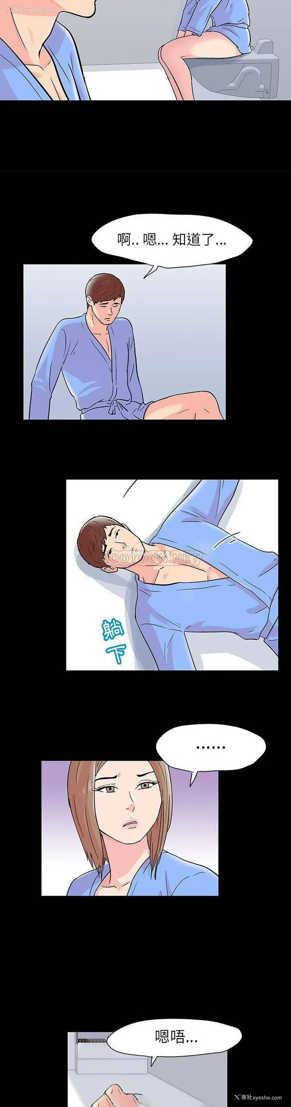 6P - 倒数计时100天
