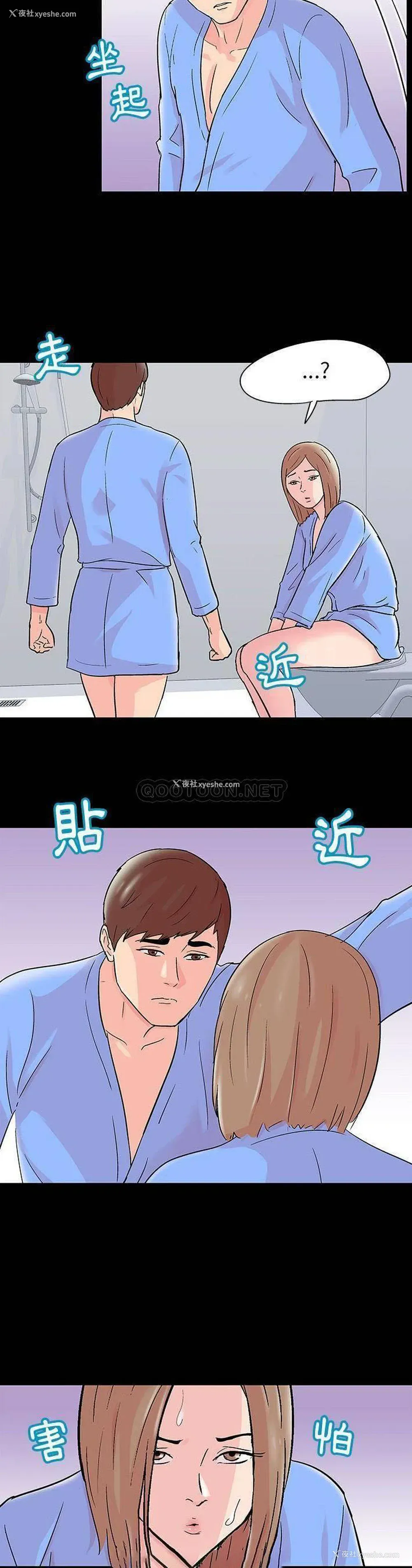 9P - 倒数计时100天
