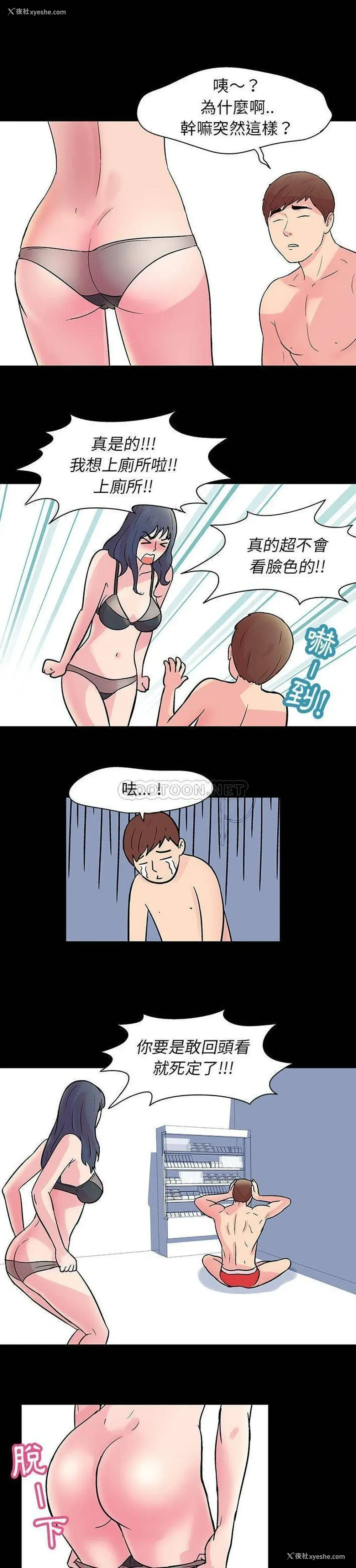 10P - 倒数计时100天