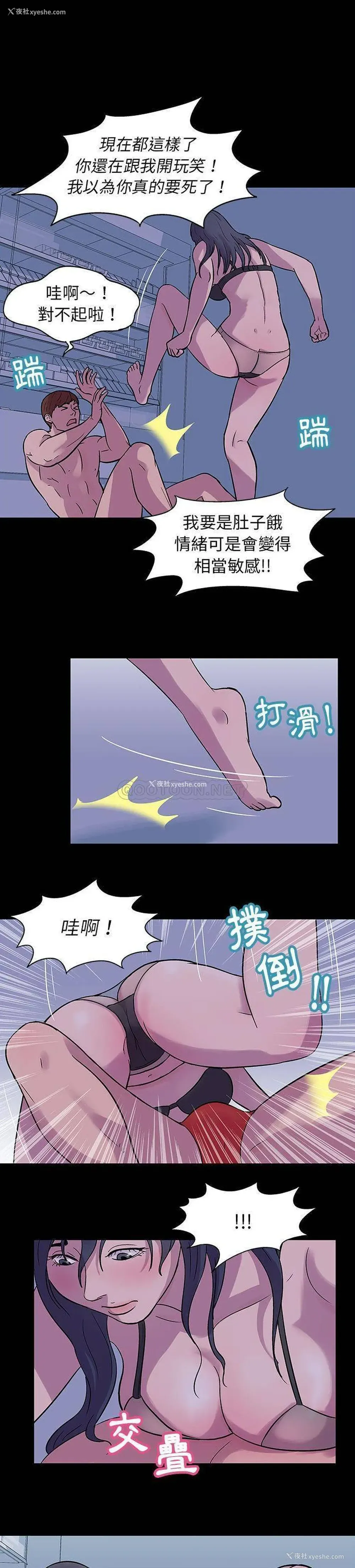 1P - 倒数计时100天