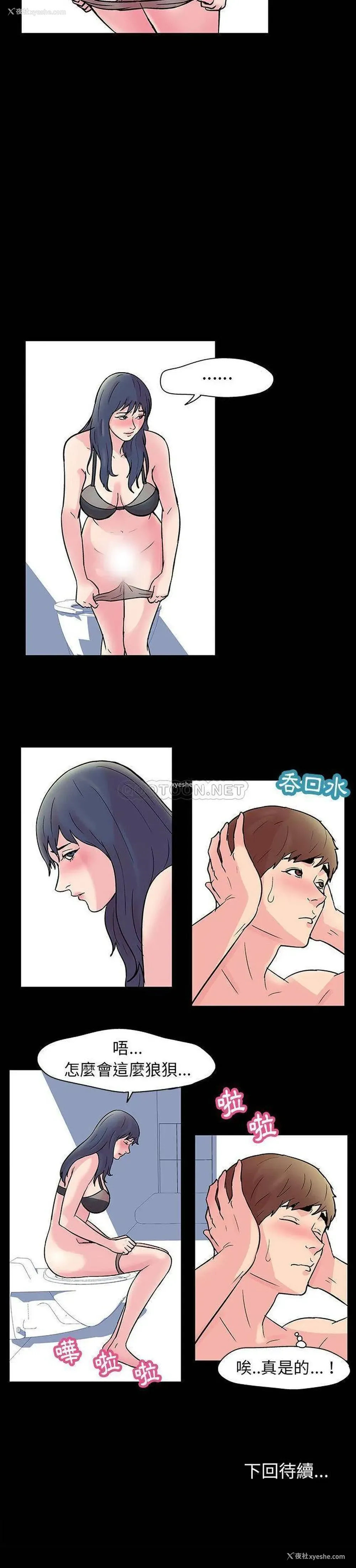 11P - 倒数计时100天