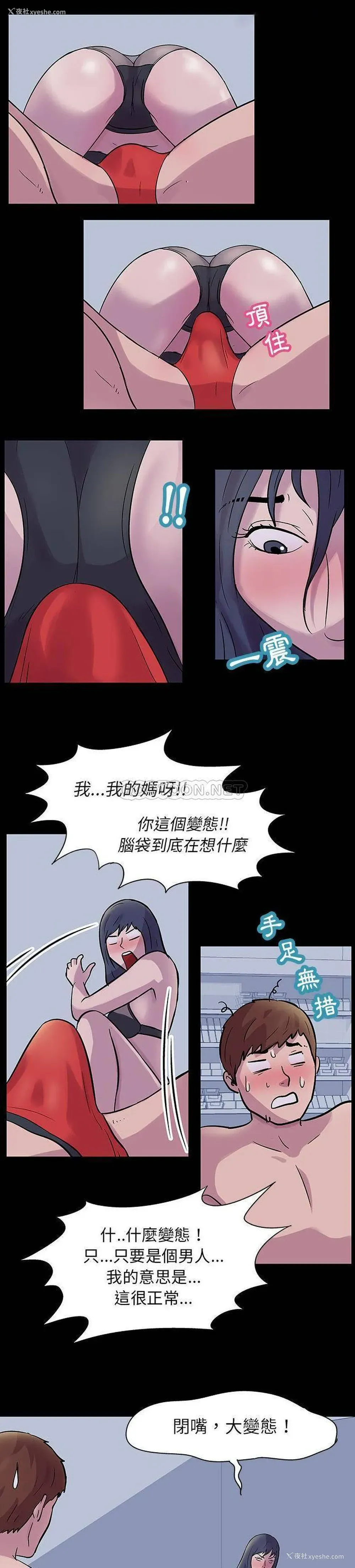 3P - 倒数计时100天