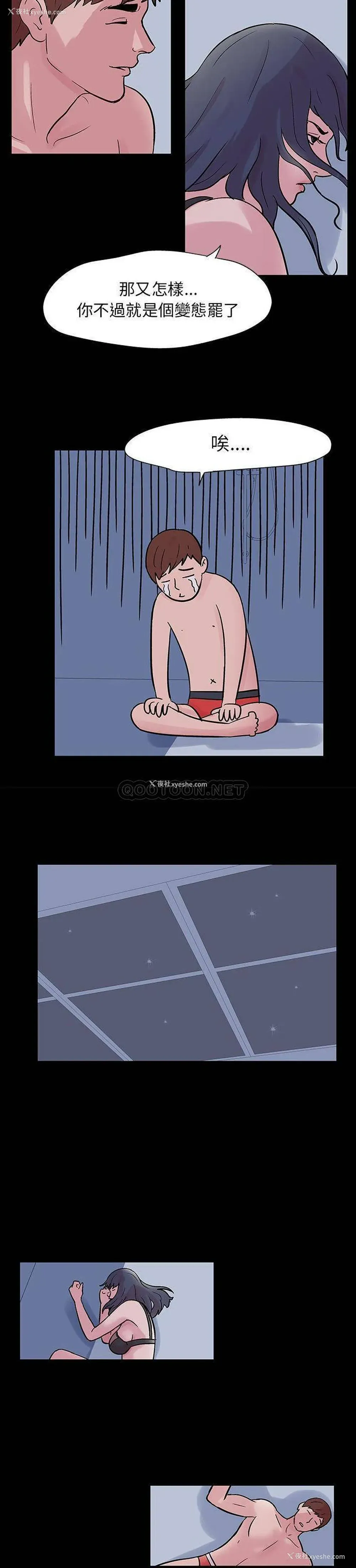 6P - 倒数计时100天