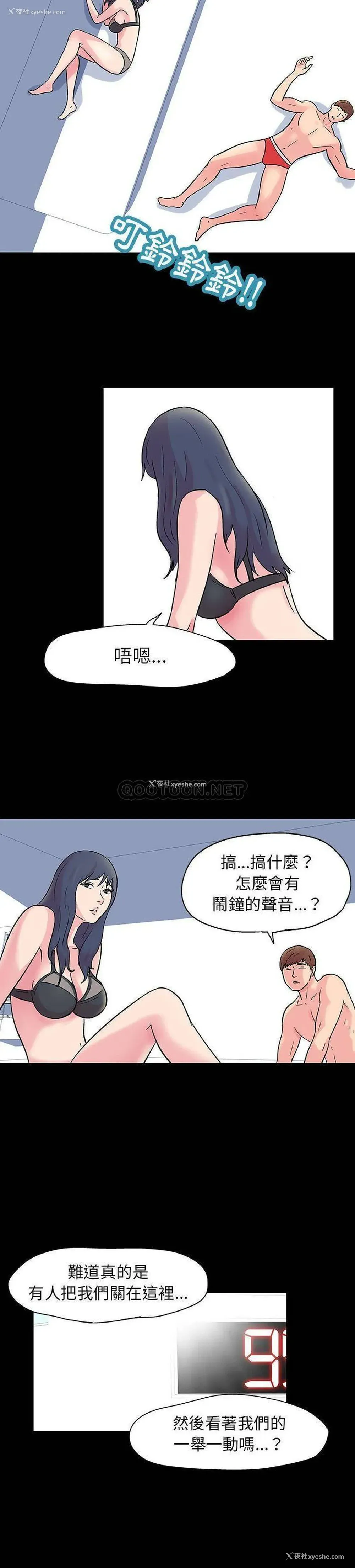 8P - 倒数计时100天