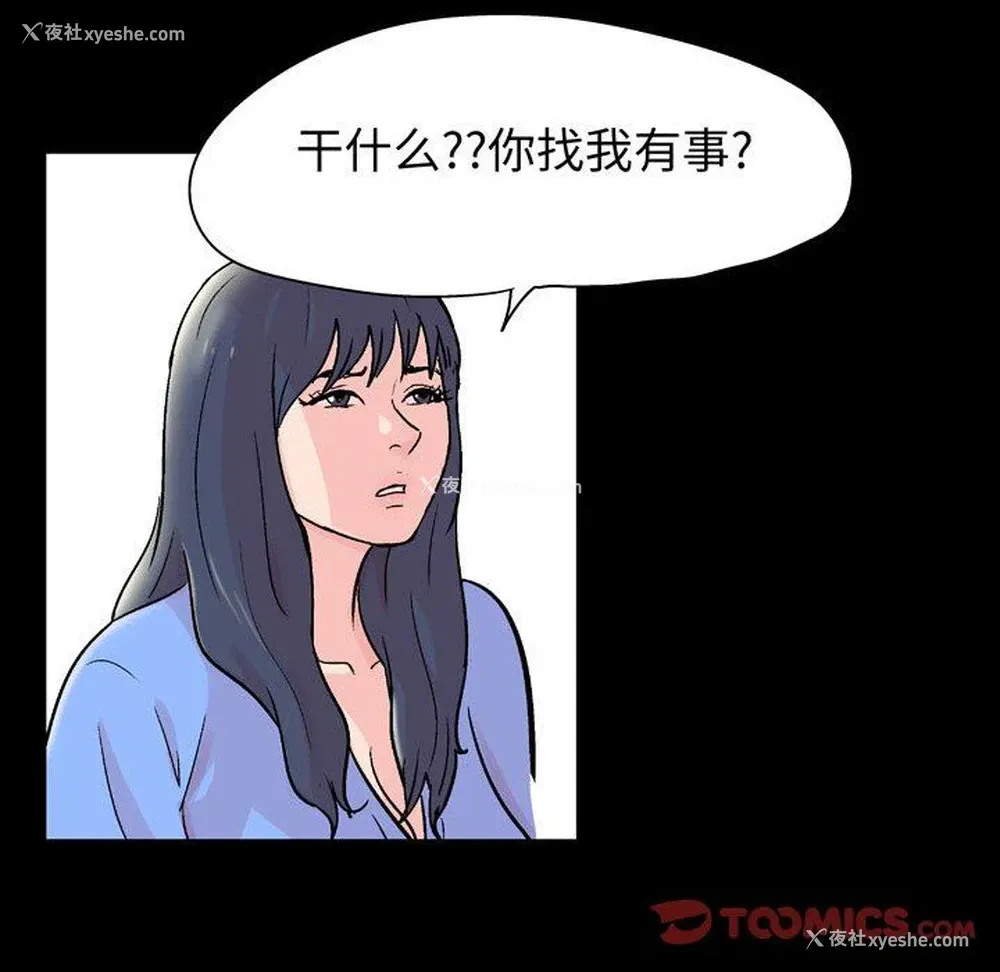 14P - 倒数计时100天