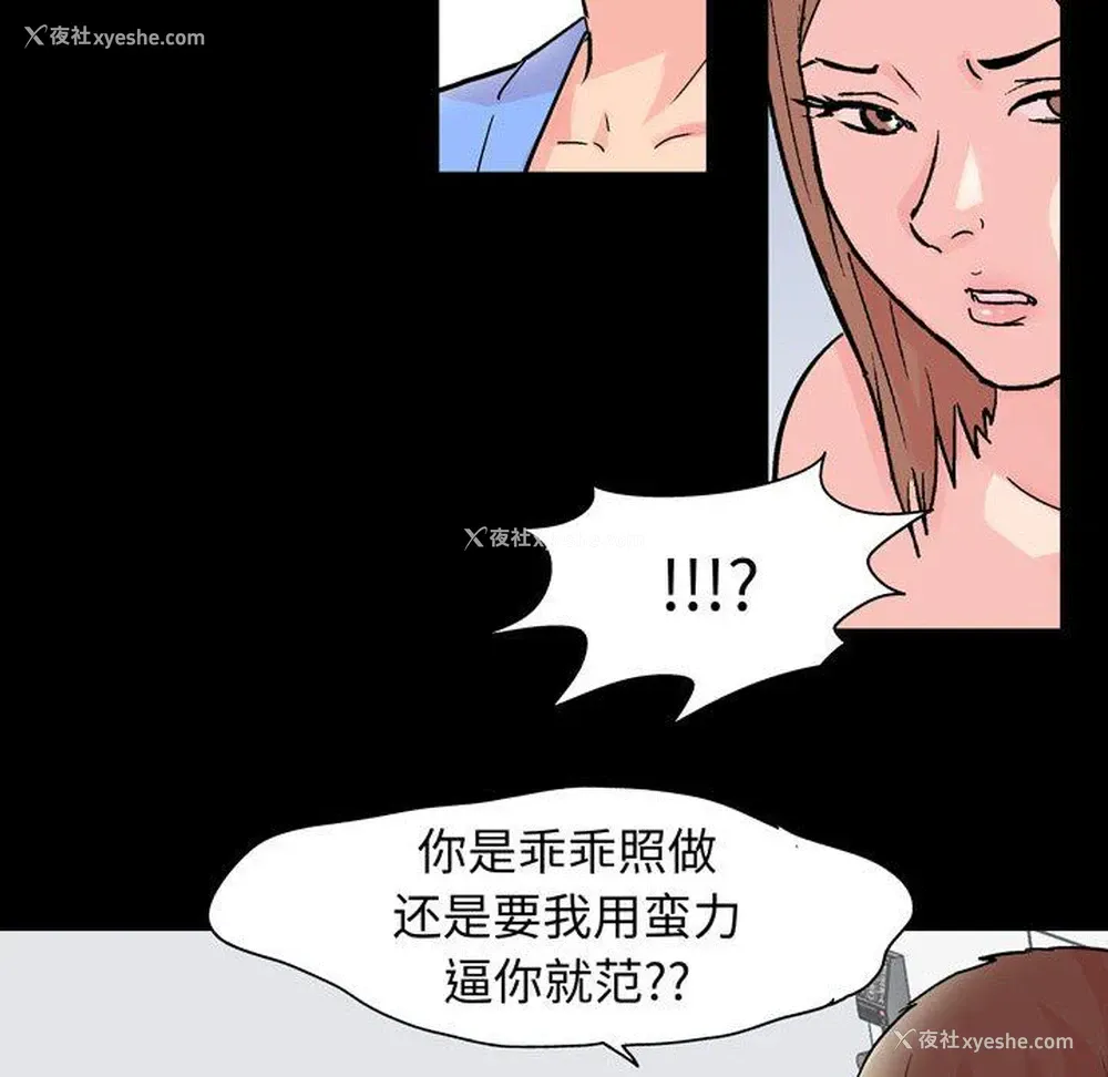 19P - 倒数计时100天