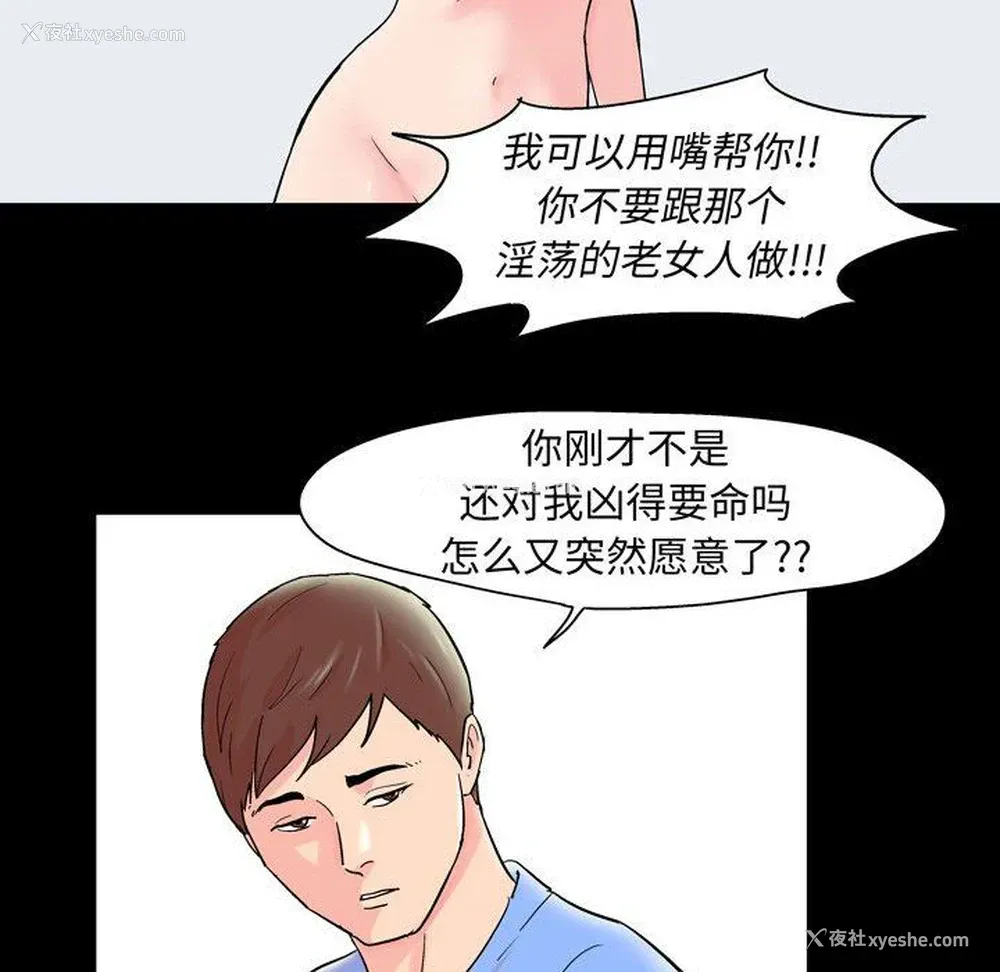 24P - 倒数计时100天