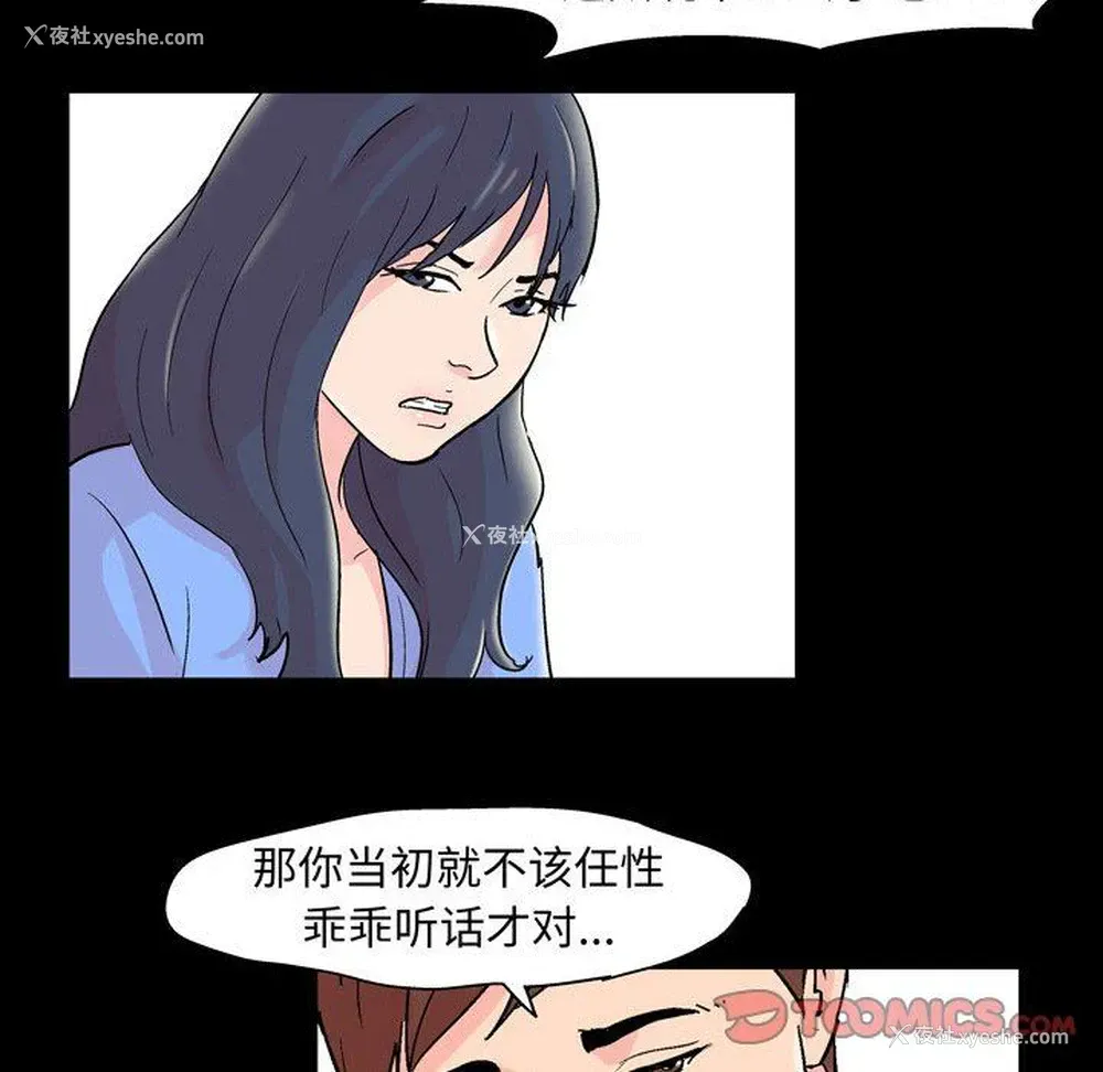 26P - 倒数计时100天