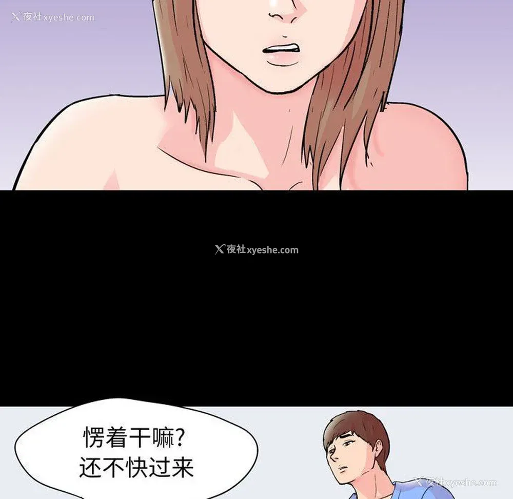 29P - 倒数计时100天