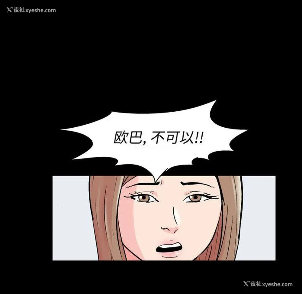 31P - 倒数计时100天