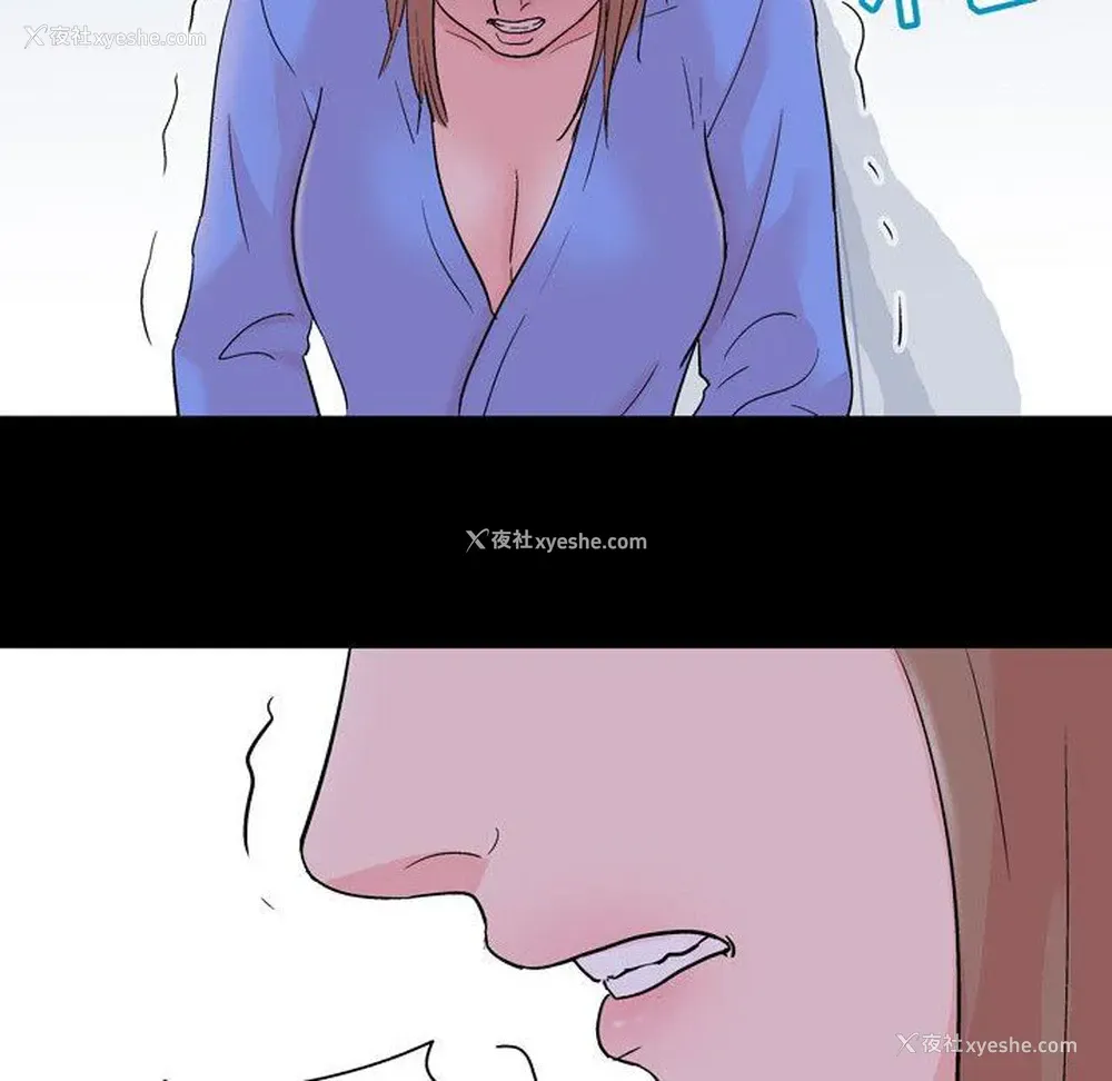 59P - 倒数计时100天