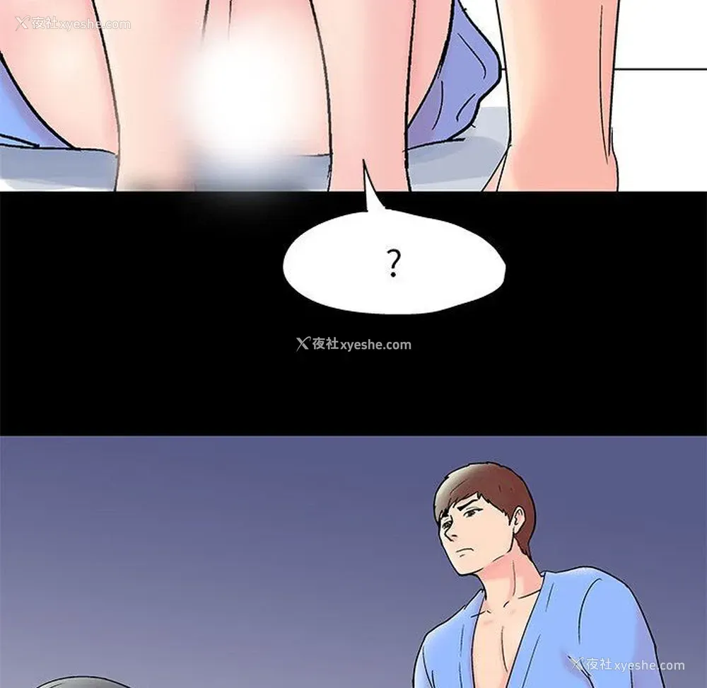 5P - 倒数计时100天