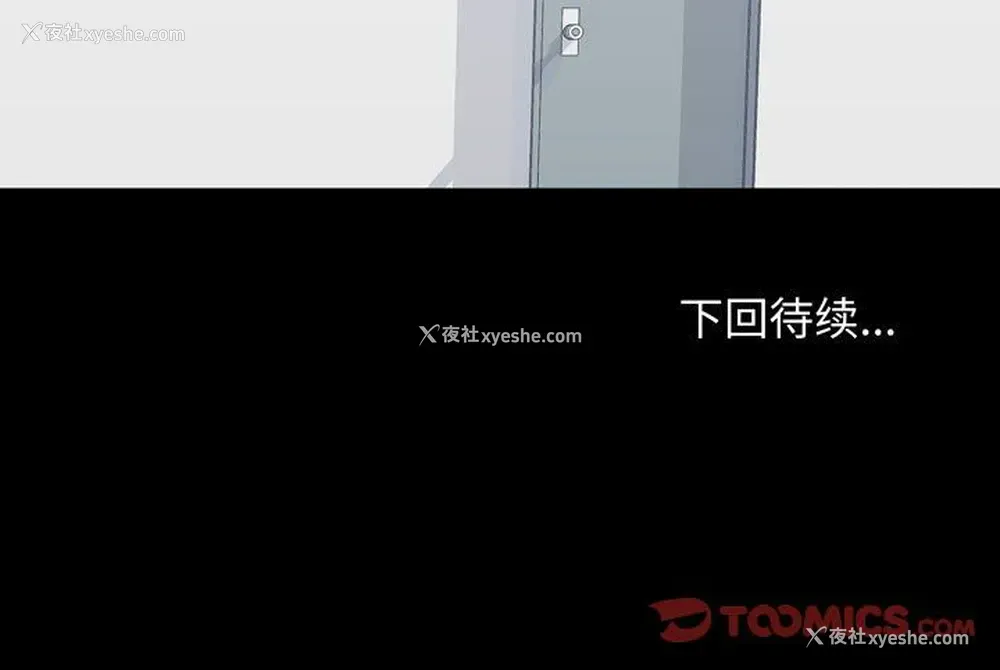 62P - 倒数计时100天