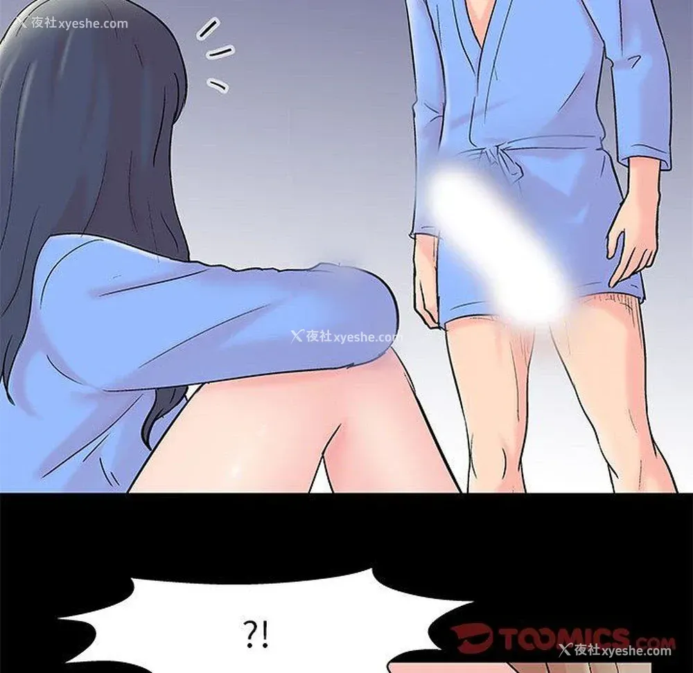 6P - 倒数计时100天