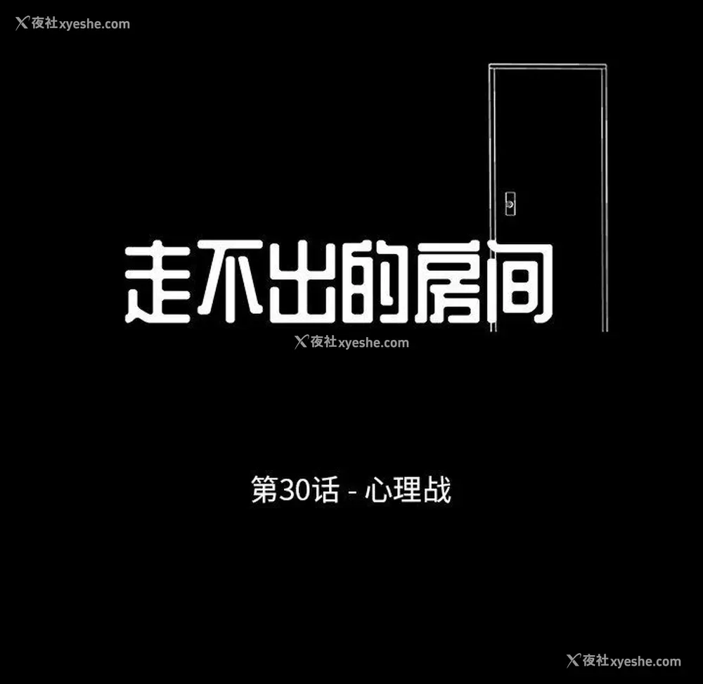 9P - 倒数计时100天