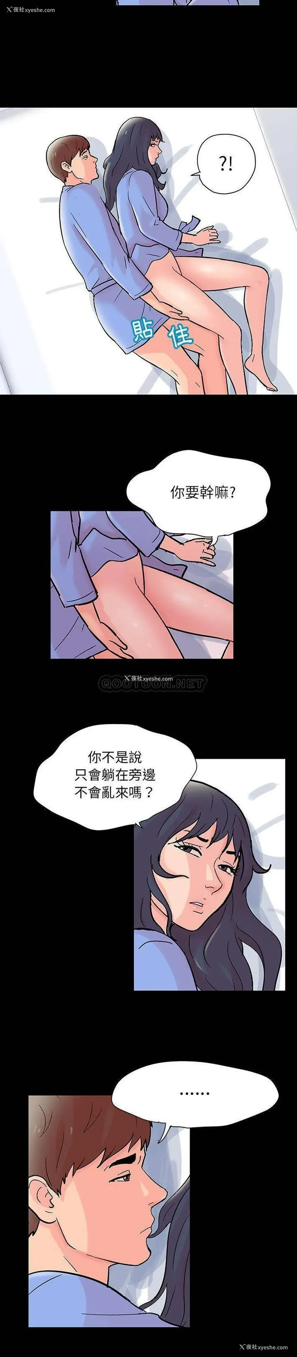 13P - 倒数计时100天
