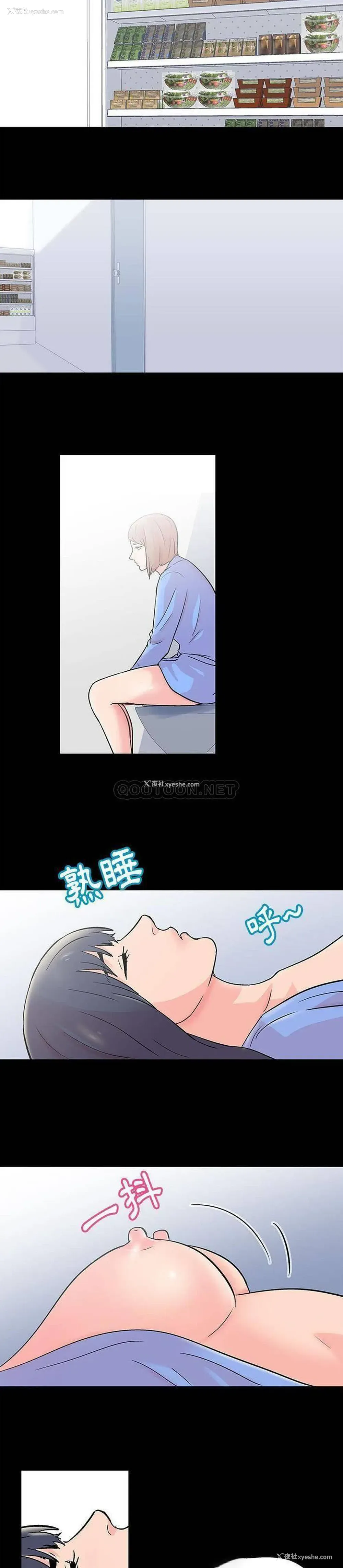 16P - 倒数计时100天