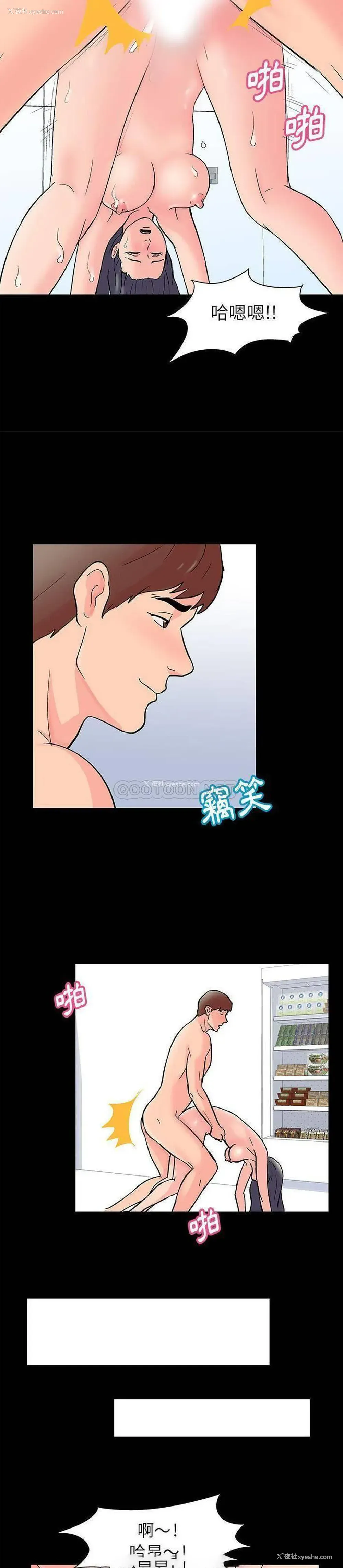 20P - 倒数计时100天