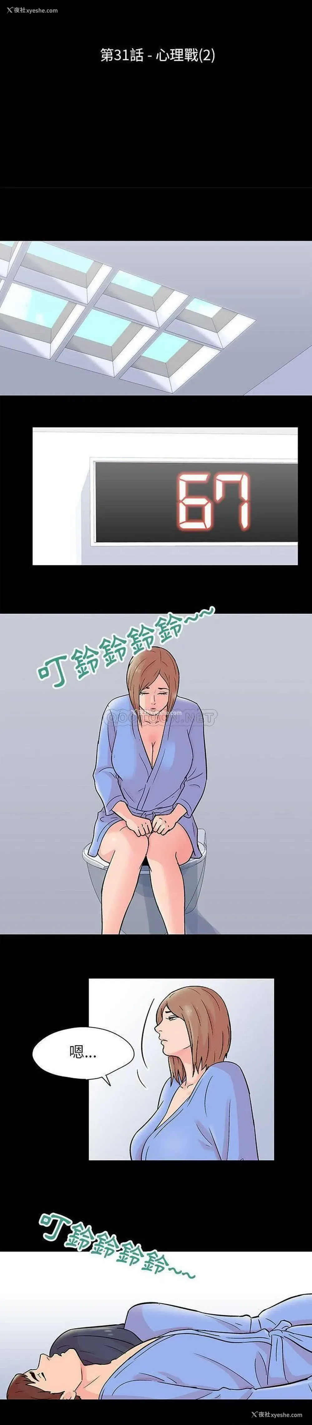 3P - 倒数计时100天