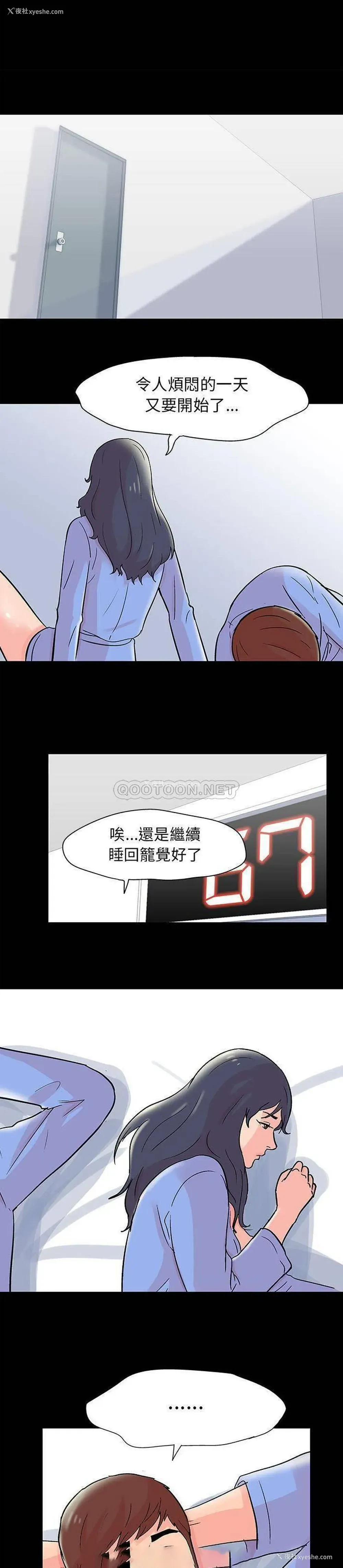 5P - 倒数计时100天